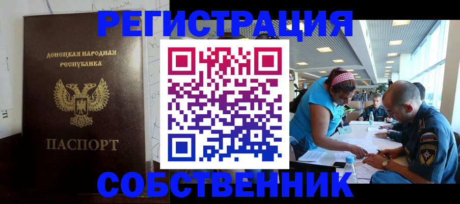 прописка для кредита в Новоалександровске